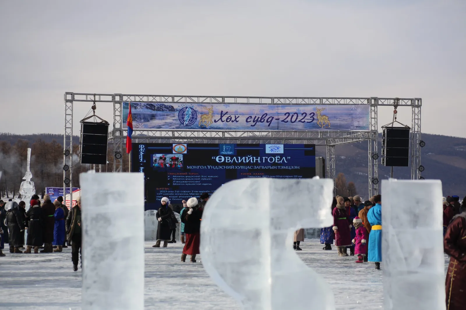 Winter Tour - Frozen Mongolia 4